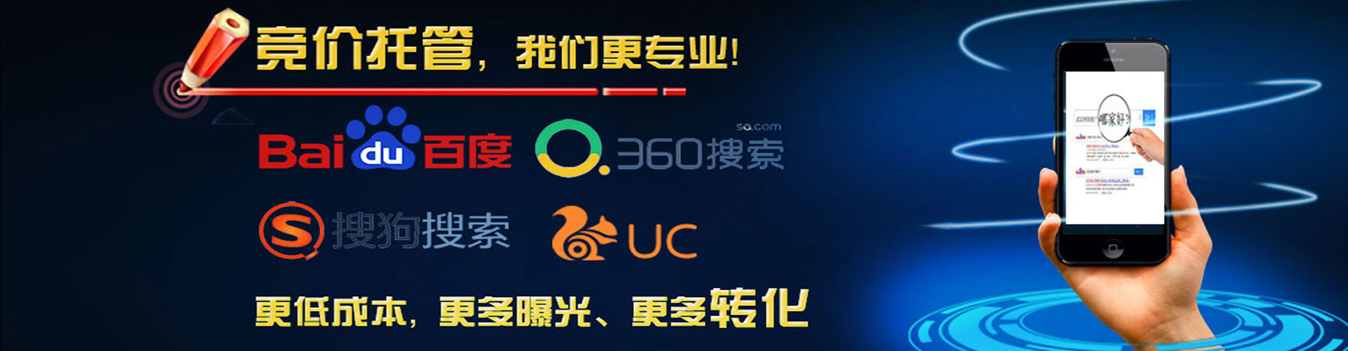 吉水百度竞价开户
