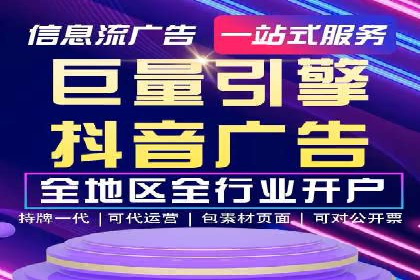 百度竞价包年推广成功案例展示