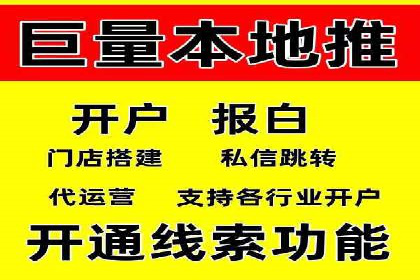 百度竞价推广公司成功案例：如何快速提升品牌曝光度